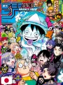 Weekly Shonen Jump 37-38 2026 - All Shonen