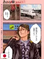 Weekly Shonen Jump 37-38 2026 - All Shonen