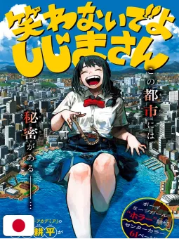 Weekly Shonen Jump 37-38 2026 - All Shonen