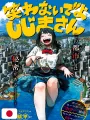 Weekly Shonen Jump 37-38 2026 - All Shonen