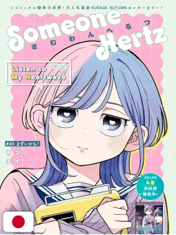 Weekly Shonen Jump 37-38 2026 - All Shonen