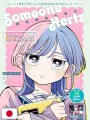 Weekly Shonen Jump 37-38 2026 - All Shonen