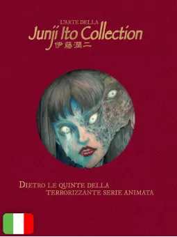 [PREORDINE] L'Arte Della Junji Ito Collection