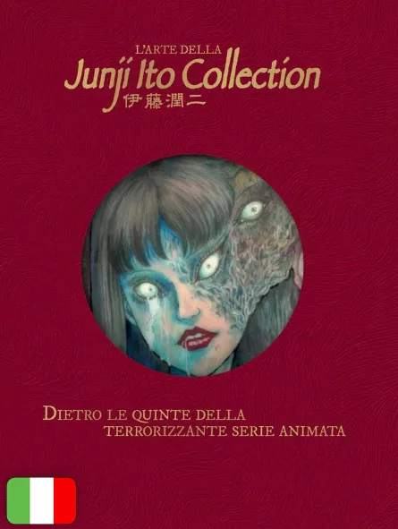 [PREORDINE] L'Arte Della Junji Ito Collection
