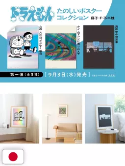 Doraemon Fun Poster Collection First Edition - Edizione Giapponese