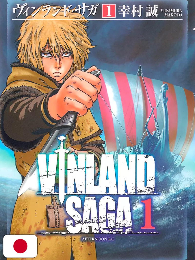 Vinland Saga 1 - Edizione Giapponese