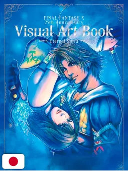 Final Fantasy X 25th Anniversary Visual Art Book Eternal Spira - Edizione Giapponese