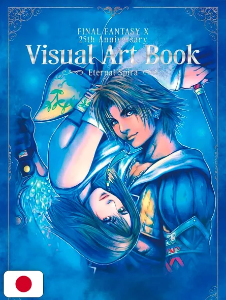 Final Fantasy X 25th Anniversary Visual Art Book Eternal Spira - Edizione Giapponese