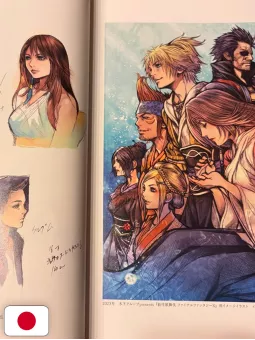 Final Fantasy X 25th Anniversary Visual Art Book Eternal Spira - Edizione Giapponese