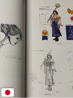 Final Fantasy X 25th Anniversary Visual Art Book Eternal Spira - Edizione Giapponese