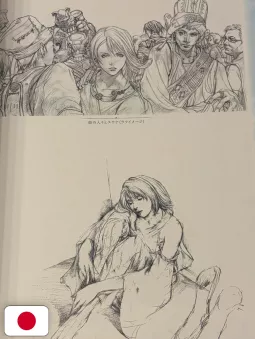 Final Fantasy X 25th Anniversary Visual Art Book Eternal Spira - Edizione Giapponese