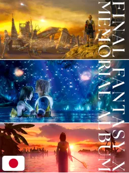 Final Fantasy X Memorial Album 25th Anniversary HD Remastered Edition - Edizione Giapponese