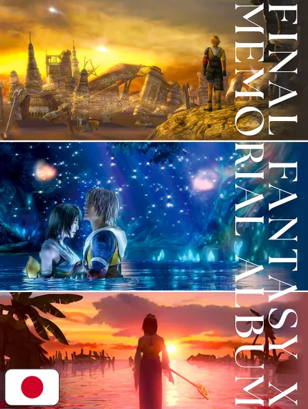 Final Fantasy X Memorial Album 25th Anniversary HD Remastered Edition - Edizione Giapponese