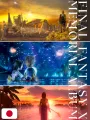 Final Fantasy X Memorial Album 25th Anniversary HD Remastered Edition - Edizione Giapponese
