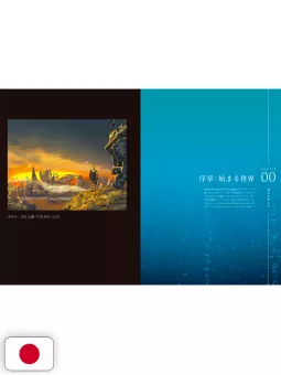 Final Fantasy X Memorial Album 25th Anniversary HD Remastered Edition - Edizione Giapponese