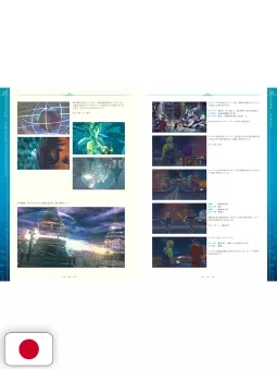 Final Fantasy X Memorial Album 25th Anniversary HD Remastered Edition - Edizione Giapponese