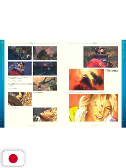 Final Fantasy X Memorial Album 25th Anniversary HD Remastered Edition - Edizione Giapponese