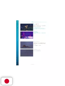 Final Fantasy X Memorial Album 25th Anniversary HD Remastered Edition - Edizione Giapponese