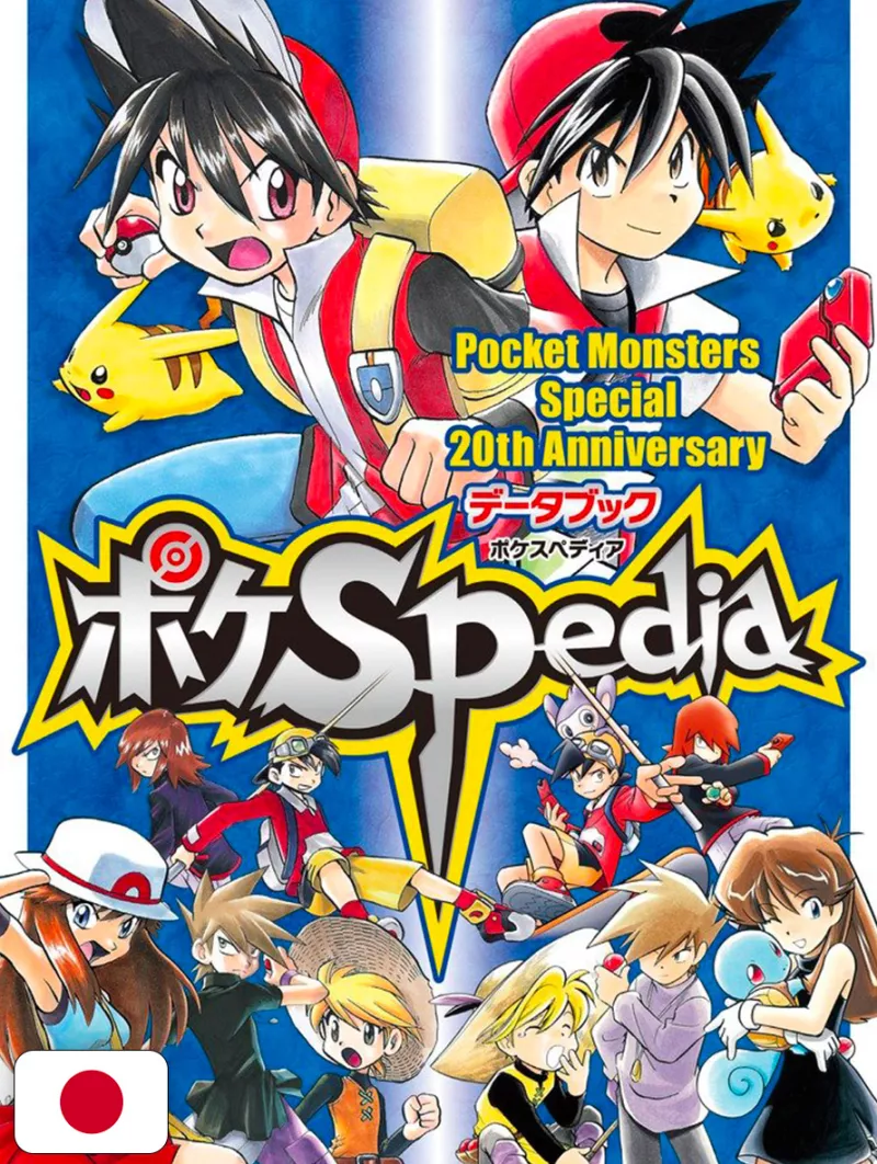 Pokémon SP 20th Anniversary Data Book PokeSPedia - Edizione Giapponese
