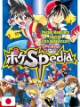 Pokémon SP 20th Anniversary Data Book PokeSPedia - Edizione Giapponese
