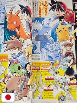 Pokémon SP 20th Anniversary Data Book PokeSPedia - Edizione Giapponese