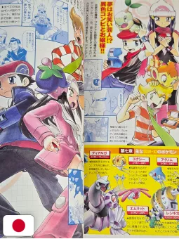 Pokémon SP 20th Anniversary Data Book PokeSPedia - Edizione Giapponese