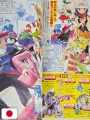 Pokémon SP 20th Anniversary Data Book PokeSPedia - Edizione Giapponese