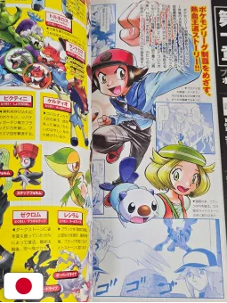 Pokémon SP 20th Anniversary Data Book PokeSPedia - Edizione Giapponese