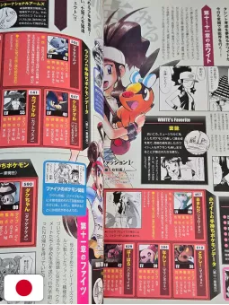 Pokémon SP 20th Anniversary Data Book PokeSPedia - Edizione Giapponese