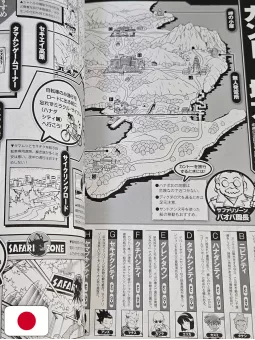 Pokémon SP 20th Anniversary Data Book PokeSPedia - Edizione Giapponese