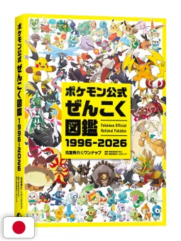 Pokémon Official National Pokédex 1996-2026 - Edizione Giapponese