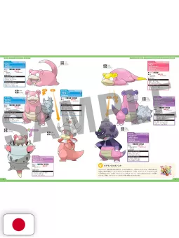 Pokémon Official National Pokédex 1996-2026 - Edizione Giapponese