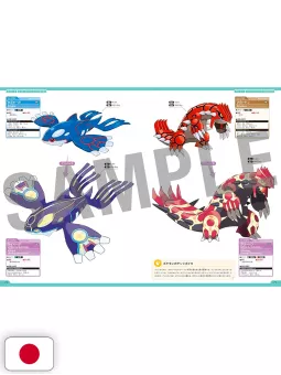 Pokémon Official National Pokédex 1996-2026 - Edizione Giapponese