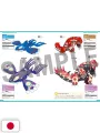 Pokémon Official National Pokédex 1996-2026 - Edizione Giapponese