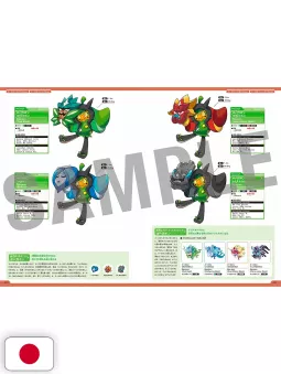 Pokémon Official National Pokédex 1996-2026 - Edizione Giapponese