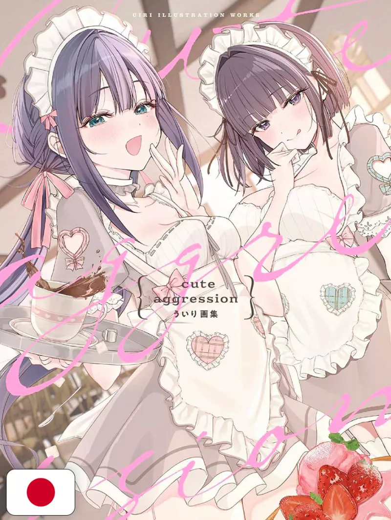 Uiri Illustration Works Cute Aggression Art Book - Edizione Giapponese