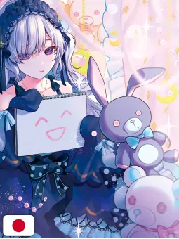 Magical Girl Witch Trials Art Book - Edizione Giapponese