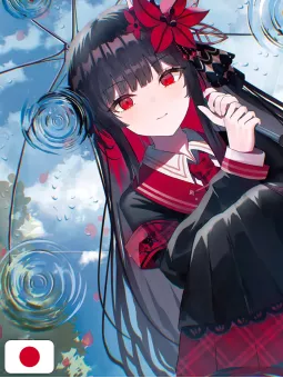 Magical Girl Witch Trials Art Book - Edizione Giapponese