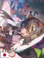 Magical Girl Witch Trials Art Book - Edizione Giapponese