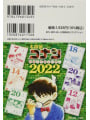 Detective Conan - Official Daily Calendar 2022 - 365 pagine