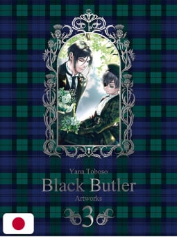 Yana Toboso Artworks - Black Butler 3 - Edizione Giapponese