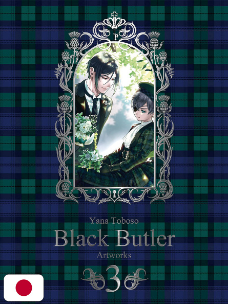 Yana Toboso Artworks - Black Butler 3 - Edizione Giapponese