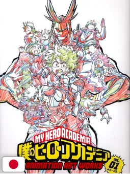 My Hero Academia Animation Art Works 1 - Edizione Giapponese 2020