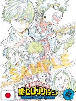 My Hero Academia Animation Art Works 2 - Edizione Giapponese 2020