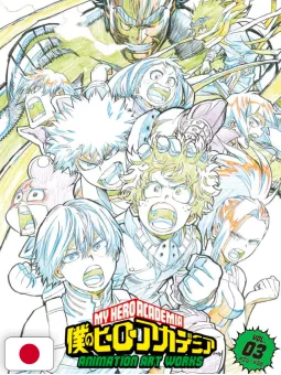 My Hero Academia Animation Art Works 3 - Edizione Giapponese 2021