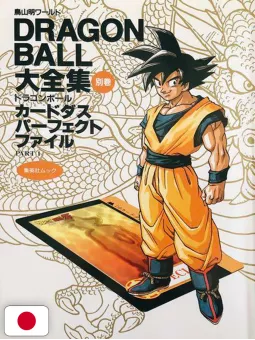 Dragon Ball Complete Illustrations Extra 1 + (Cards) - Edizione Giapponese 1996