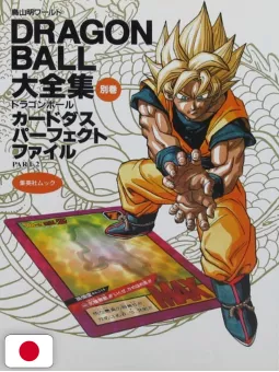 Dragon Ball Complete Illustrations Extra 2 + (Cards) - Edizione Giapponese 1996