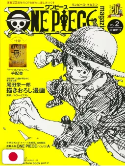 One Piece Magazine 2 - Edizione Giapponese 2017