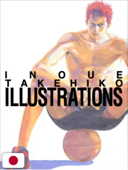 Inoue Takehiko Illustrations Slam Dunk - Edizione Giapponese 1997