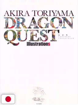 Akira Toriyama Dragon Quest Illustrations + (Box) - Edizione Giapponese 2016